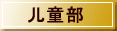 ͯ
