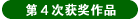 4λƷ