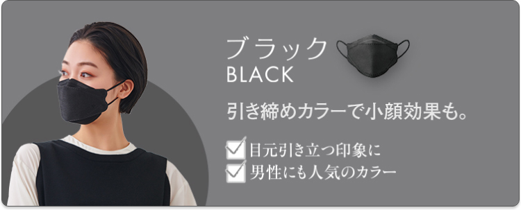 ubN BLACK ߃J[ŏʂBڌۂ jɂlC̃J[