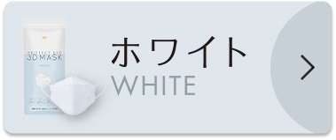 zCg WHITE