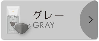 O[ GRAY
